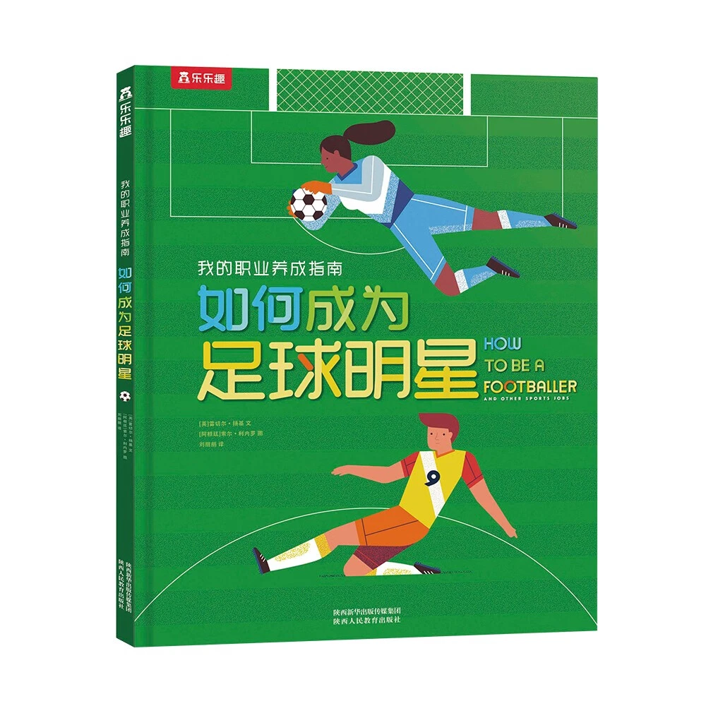 职业篮球教练如何制定有效的赛制训练计划?_2
